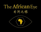 The African Eye logo