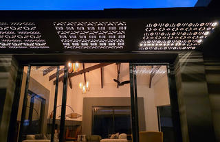 Lighting at entrance to Lounge