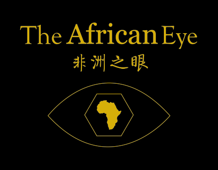 The African Eye logo