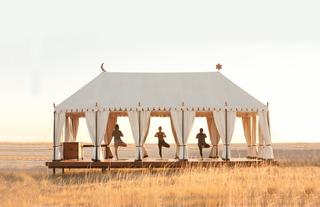  San Camp - Yoga Tent 