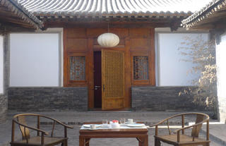 Jing's Residence at Ping Yao